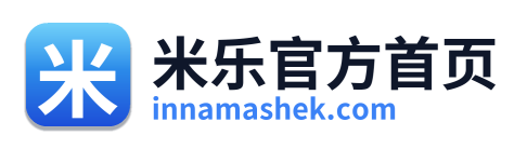 米乐官方首页 Logo